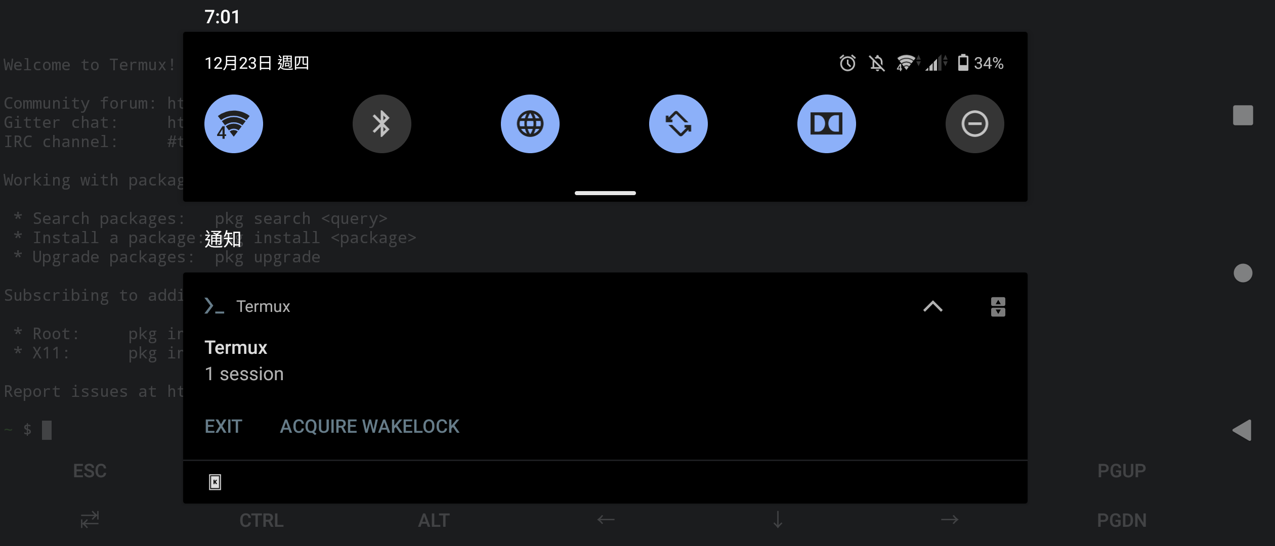 Tutorial 1: how to install and use brutexss on termux[Also works for  non-rooted devices] — Steemit