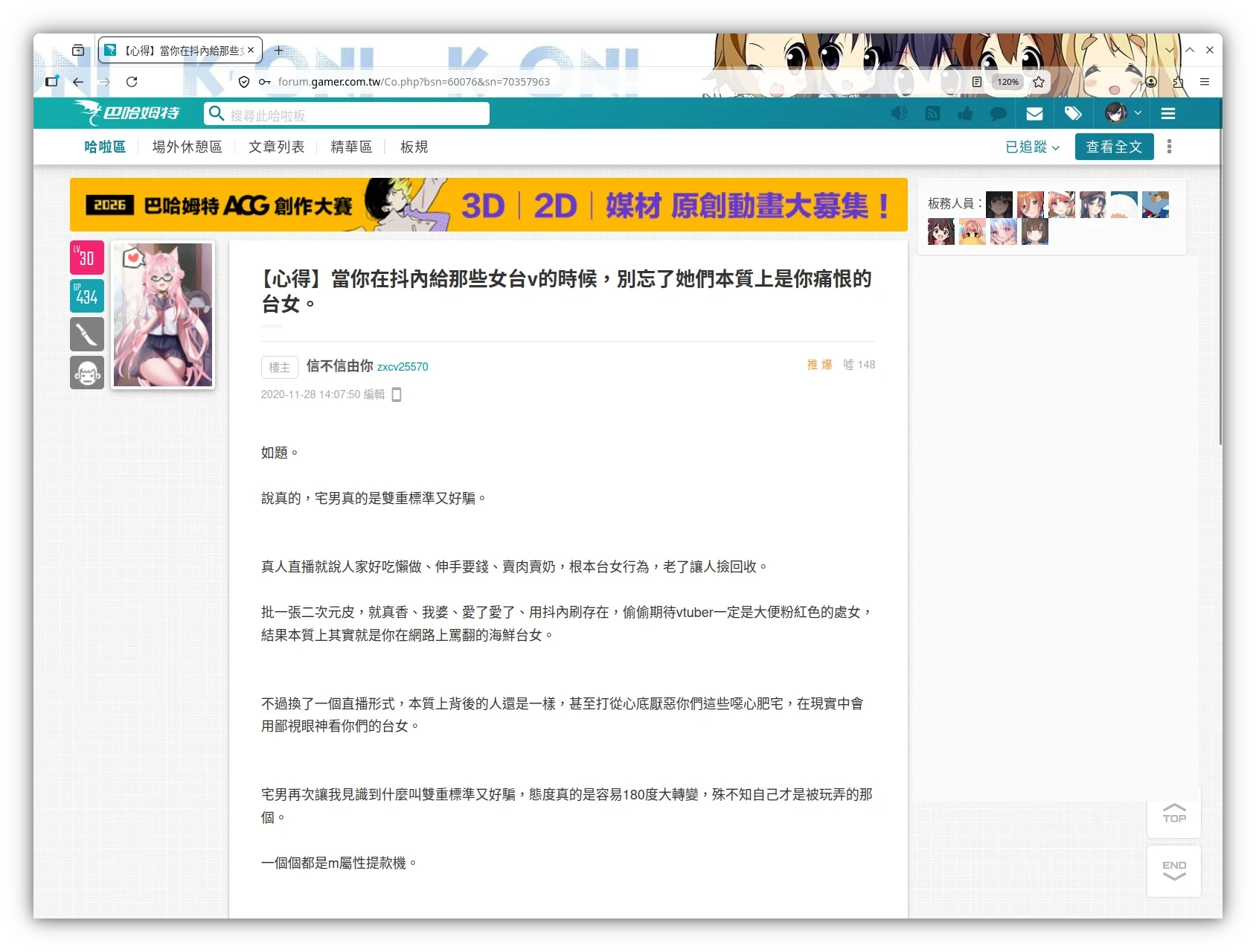 b.webp
