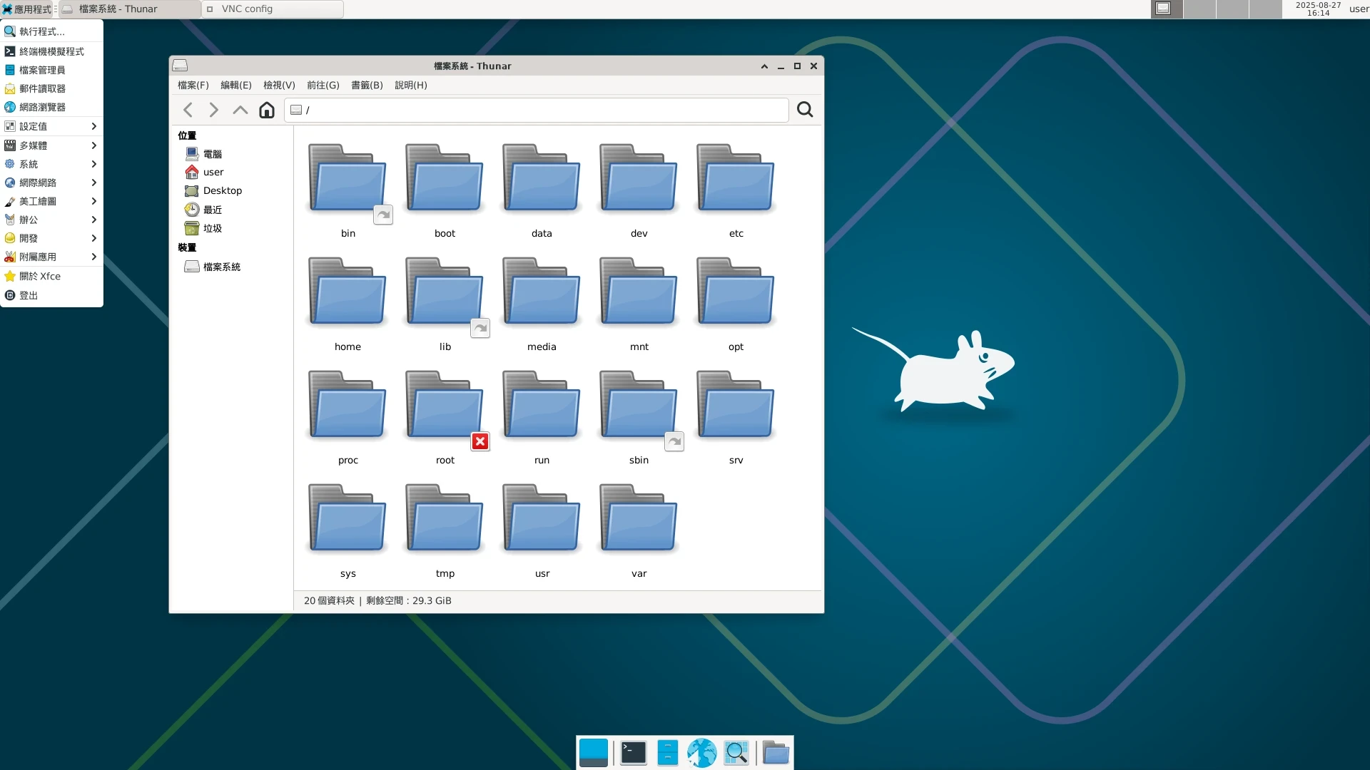 debian-xfce.webp