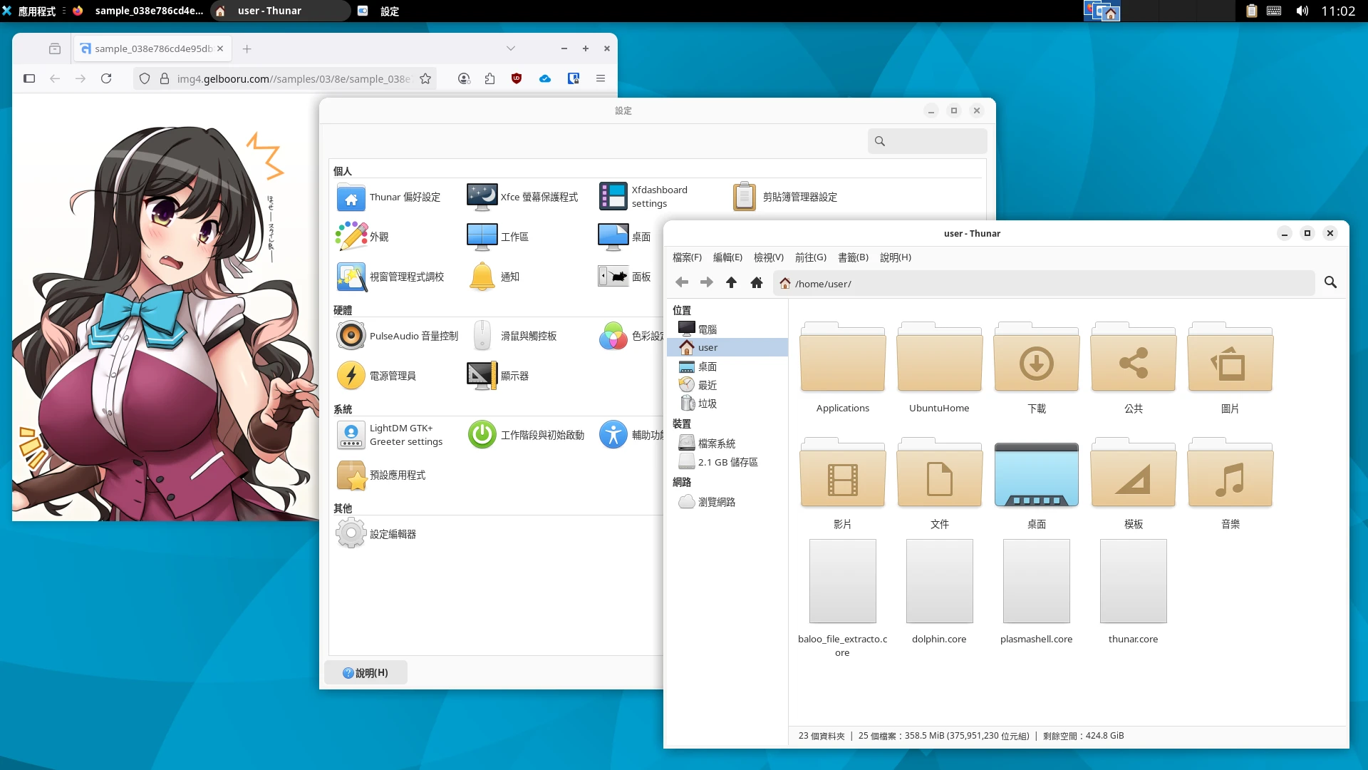 xfcegtk4.webp
