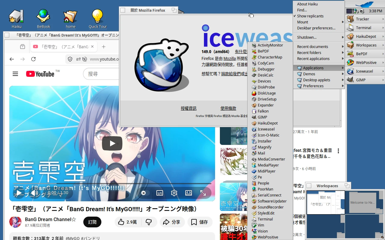 iceweasel-desktop.webp