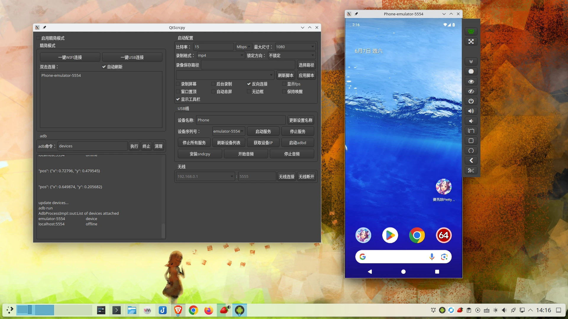 screenshot_20250607_141637.webp