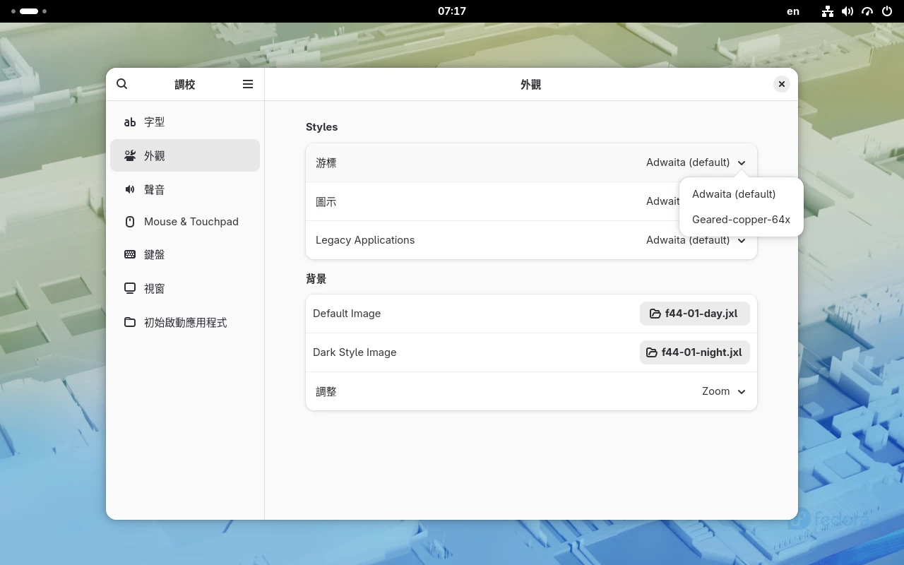 gnome.webp