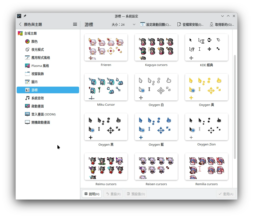 kde.webp