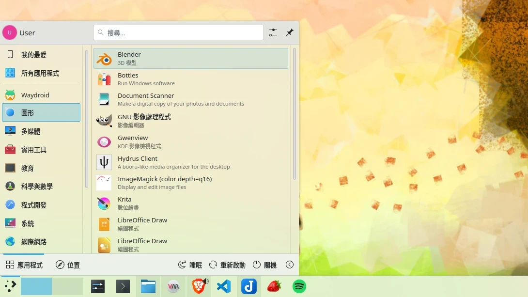 kde.webp