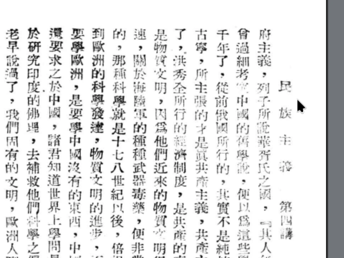 sk2.webp