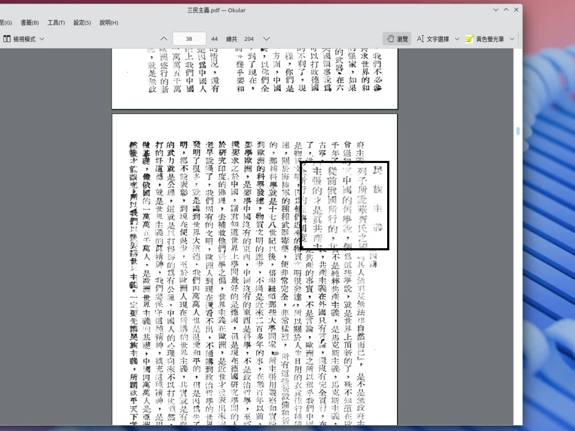 sk3.webp
