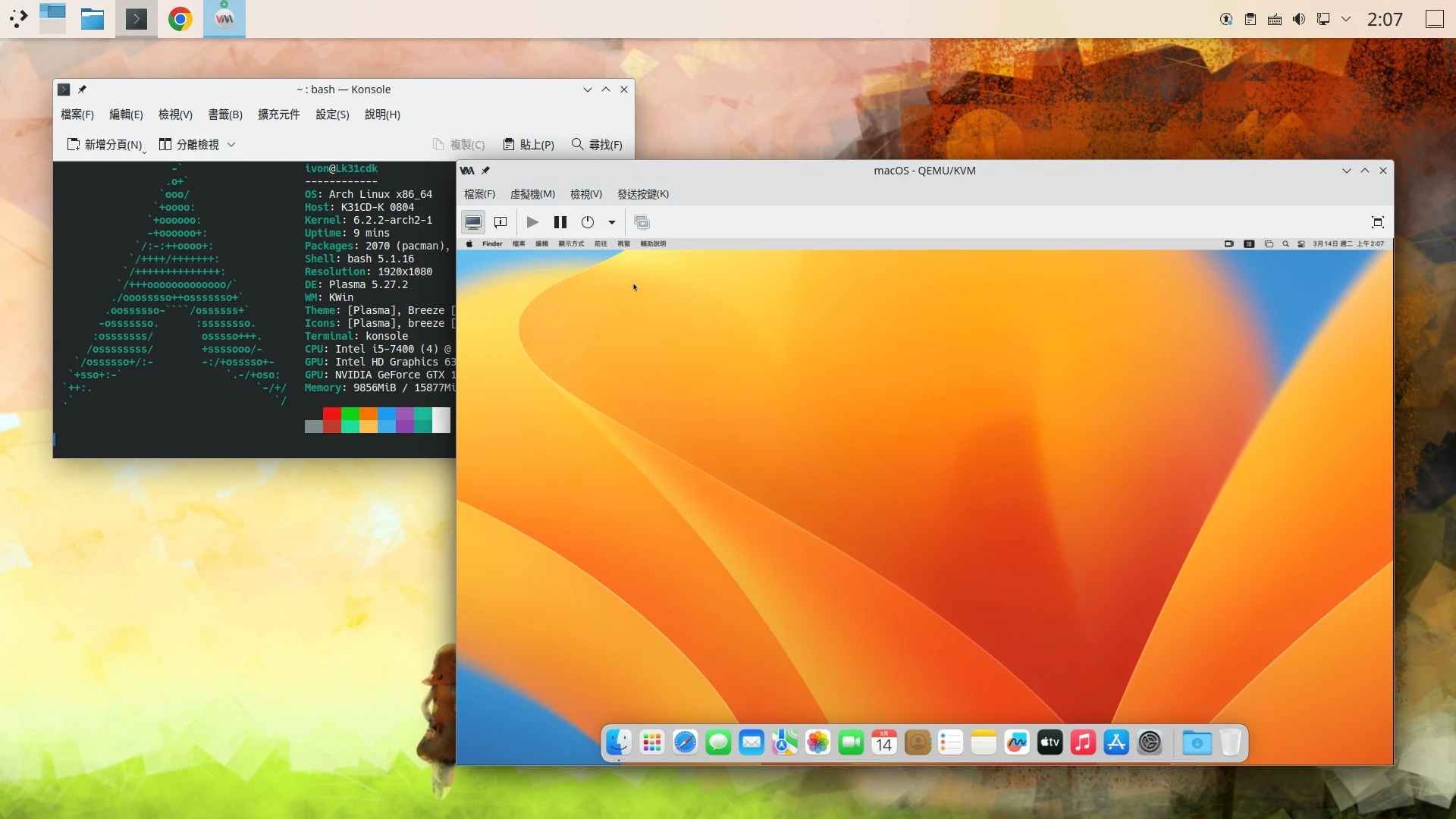 macOS Ventura virtual machine running on Arch Linux