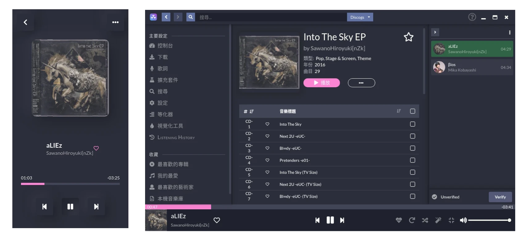Nuclear Music Player Youtube Ivon nuclear-music-player-youtube-ivon