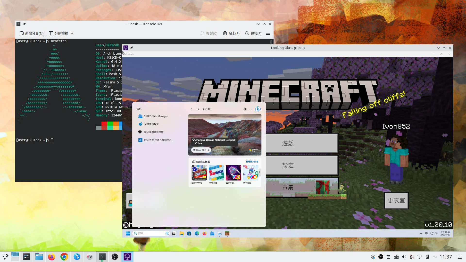 使用例1：在虛擬機玩Windows專屬的Minecraft基岩版