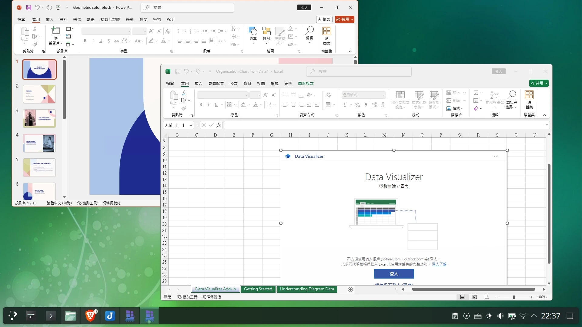 screenshot_20250913_223736-1.webp